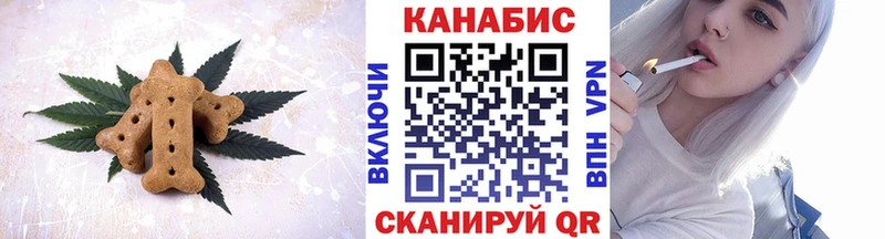 Canna-Cookies конопля  Кирс 
