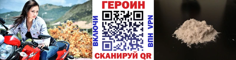 Героин хмурый  хочу   Кирс 