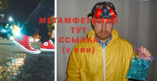 мефедрон Нефтекумск