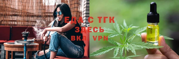 мефедрон Нефтекумск