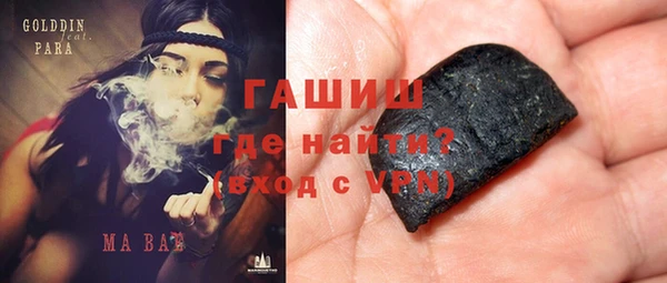 альфа пвп VHQ Ханты-Мансийск