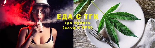 мефедрон Нефтекумск