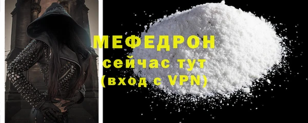 ALPHA PVP Новозыбков