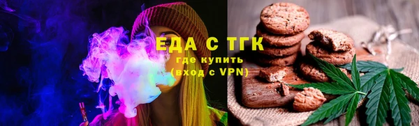 ALPHA PVP Новозыбков