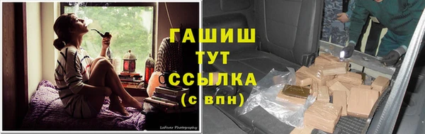 ГАЛЛЮЦИНОГЕННЫЕ ГРИБЫ Нефтегорск