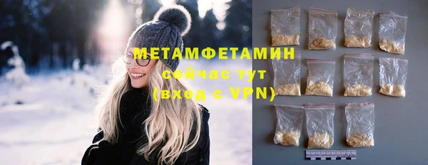 мефедрон Нефтекумск