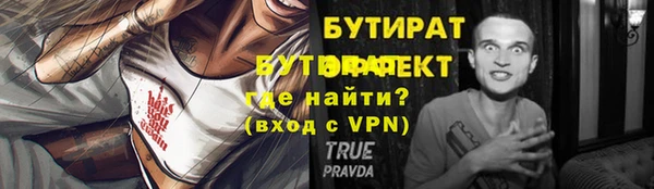 2c-b Новокубанск