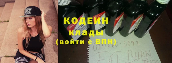 2c-b Новокубанск