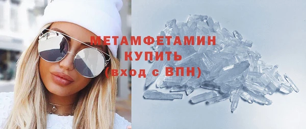 2c-b Новокубанск