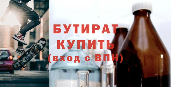 мефедрон Нефтекумск