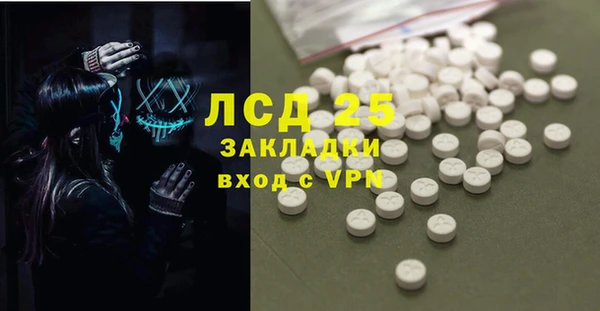 мефедрон Нефтекумск