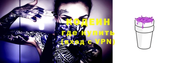 мефедрон Нефтекумск