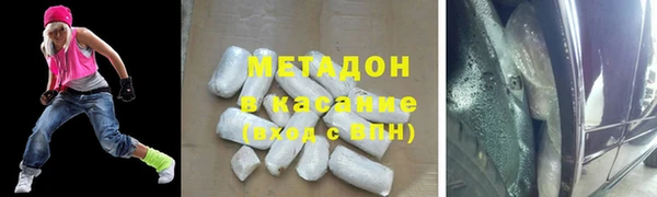 спиды Валуйки