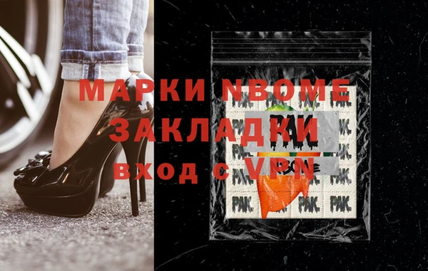 mix Нея