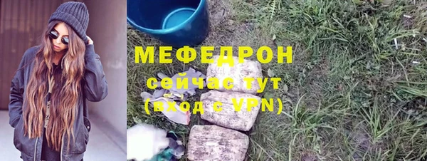 ГАЛЛЮЦИНОГЕННЫЕ ГРИБЫ Нефтегорск