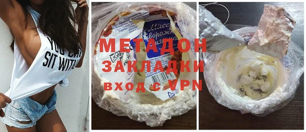 ГАЛЛЮЦИНОГЕННЫЕ ГРИБЫ Нефтегорск