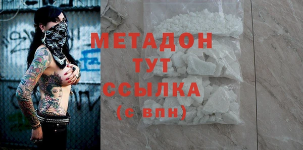 первитин Хадыженск