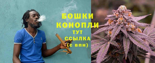 метамфетамин Новодвинск