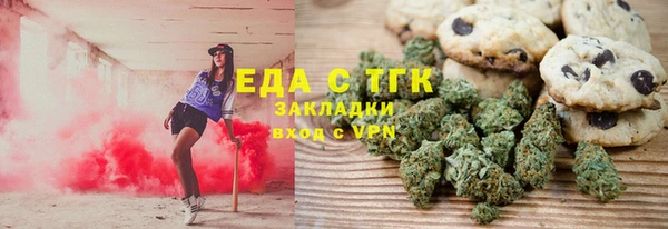 ГАЛЛЮЦИНОГЕННЫЕ ГРИБЫ Нефтегорск