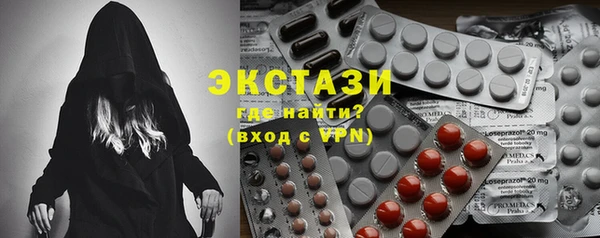 мефедрон Нефтекумск