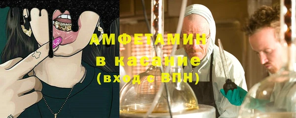 мяу мяу кристалл Фурманов