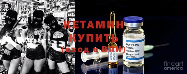 кристаллы Протвино