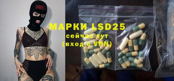 метамфетамин Новодвинск