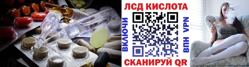 LSD-25 экстази ecstasy  купить наркотики цена  Кирс 