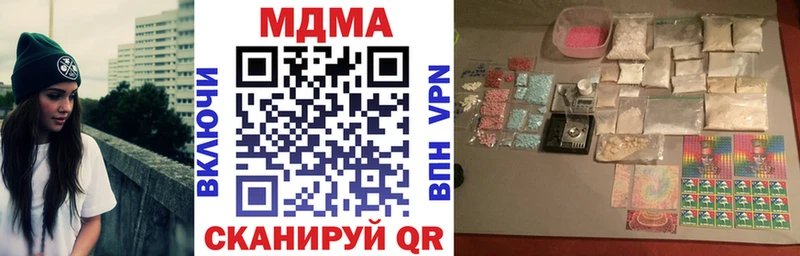 даркнет сайт  Кирс  MDMA crystal 