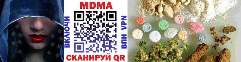 МДМА кристаллы Кирс