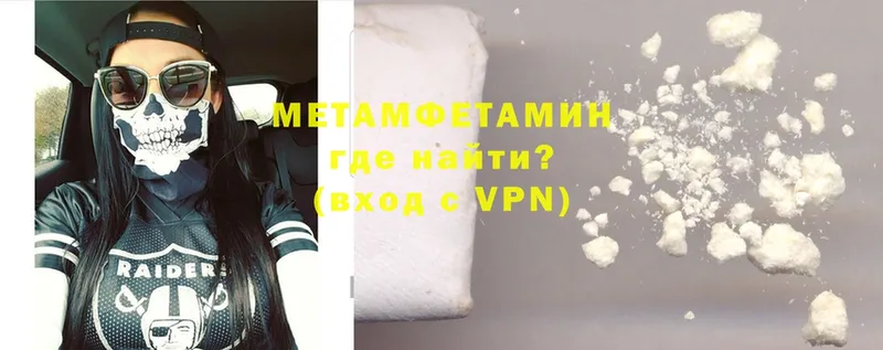 Метамфетамин витя  Кирс 