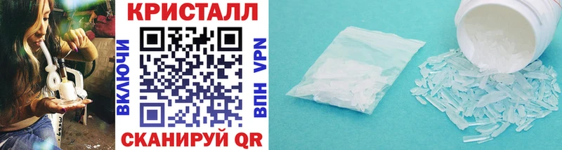 Метамфетамин винт как найти закладки кракен как войти Кирс