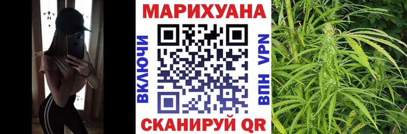 Каннабис марихуана  купить наркоту  Кирс 